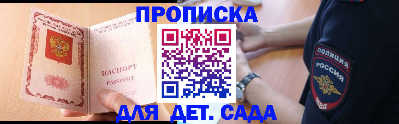 пропишу в квартире в Приозерске