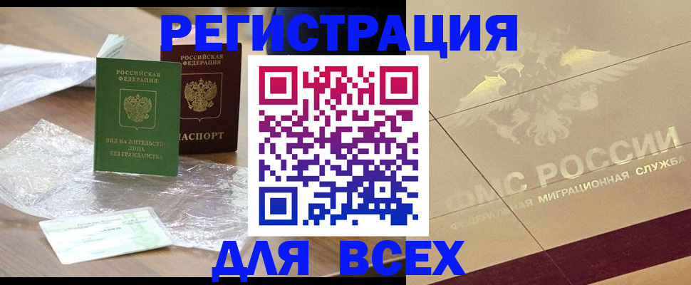 найти адрес прописки в Приозерске